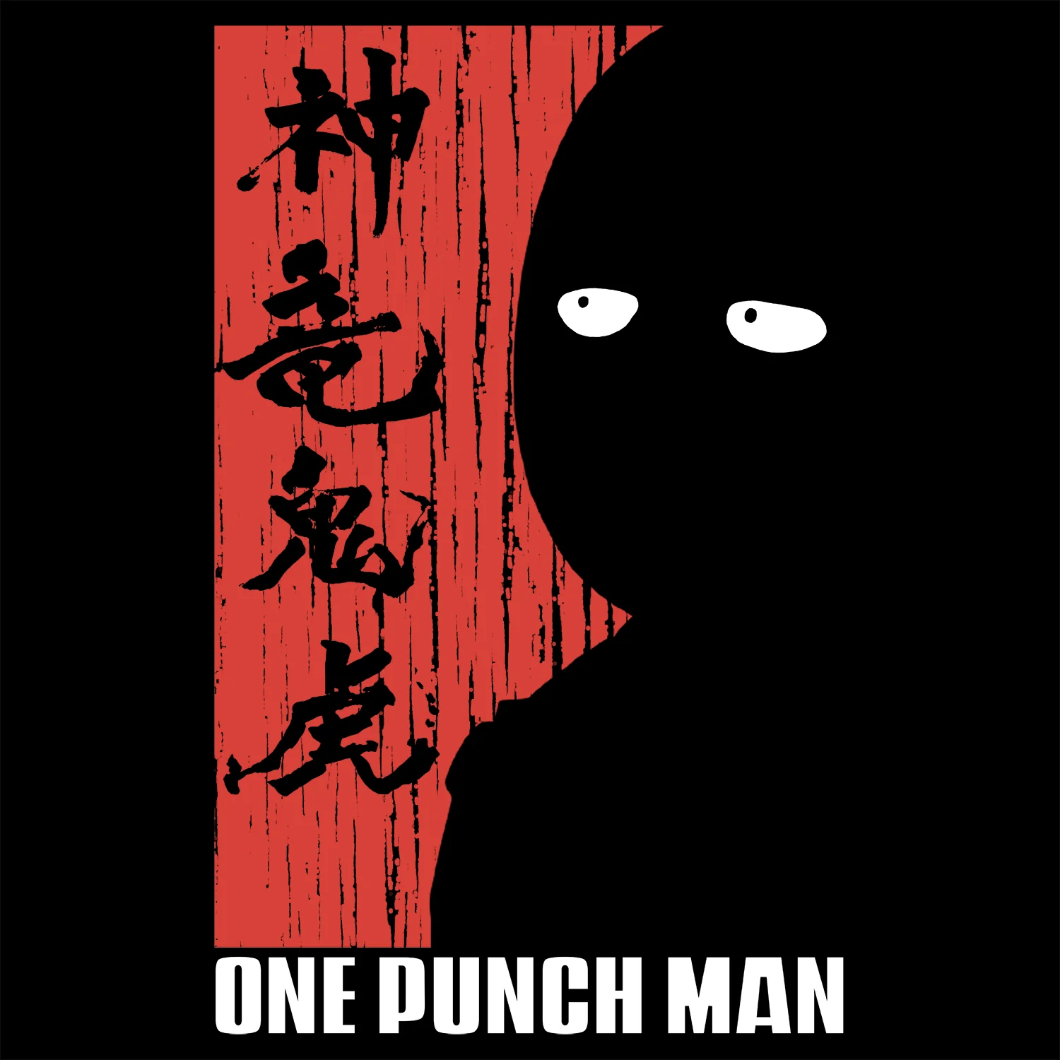 One Punch Man - Satiama Silhouette Kanji Tee - Image 2