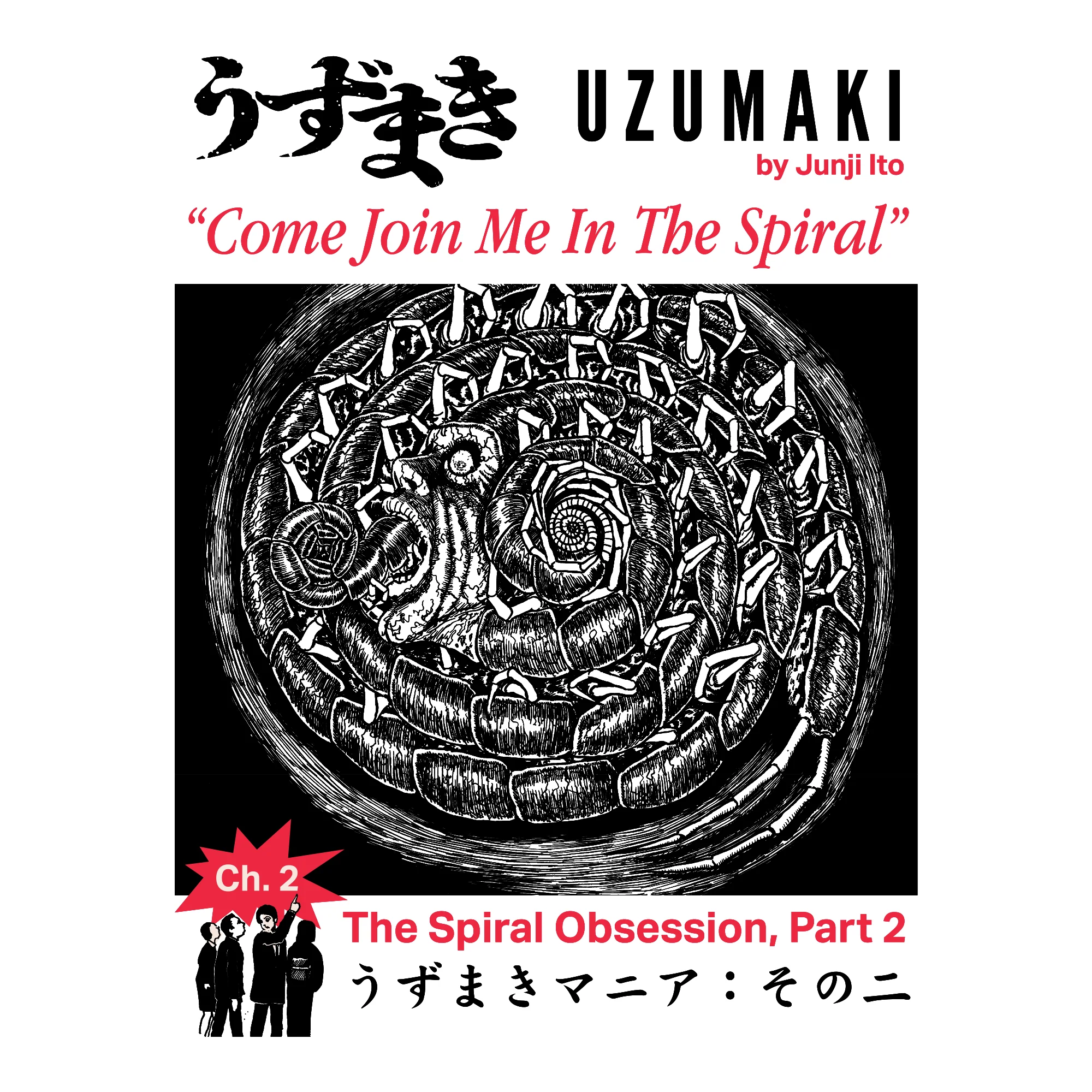 Uzumaki - Come Join Me Tee - Image 4