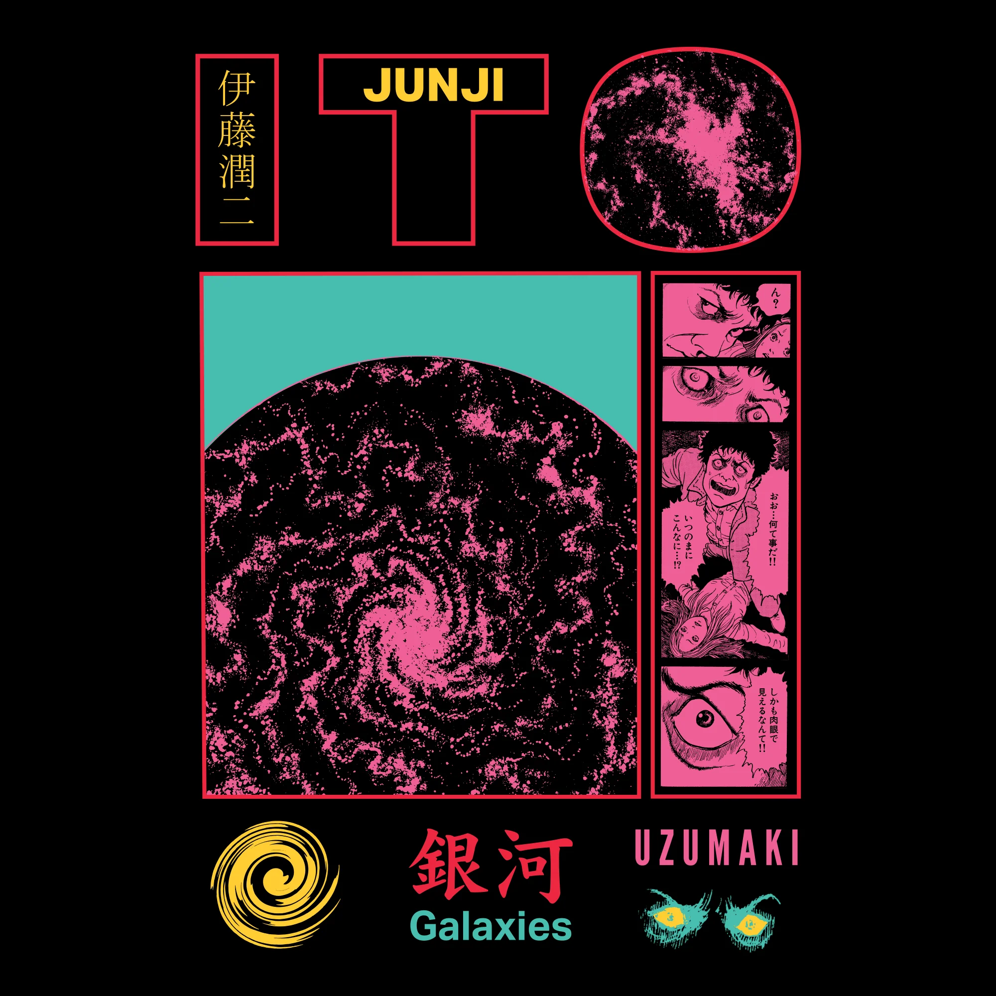 Uzumaki - Galaxies Tee - Image 4